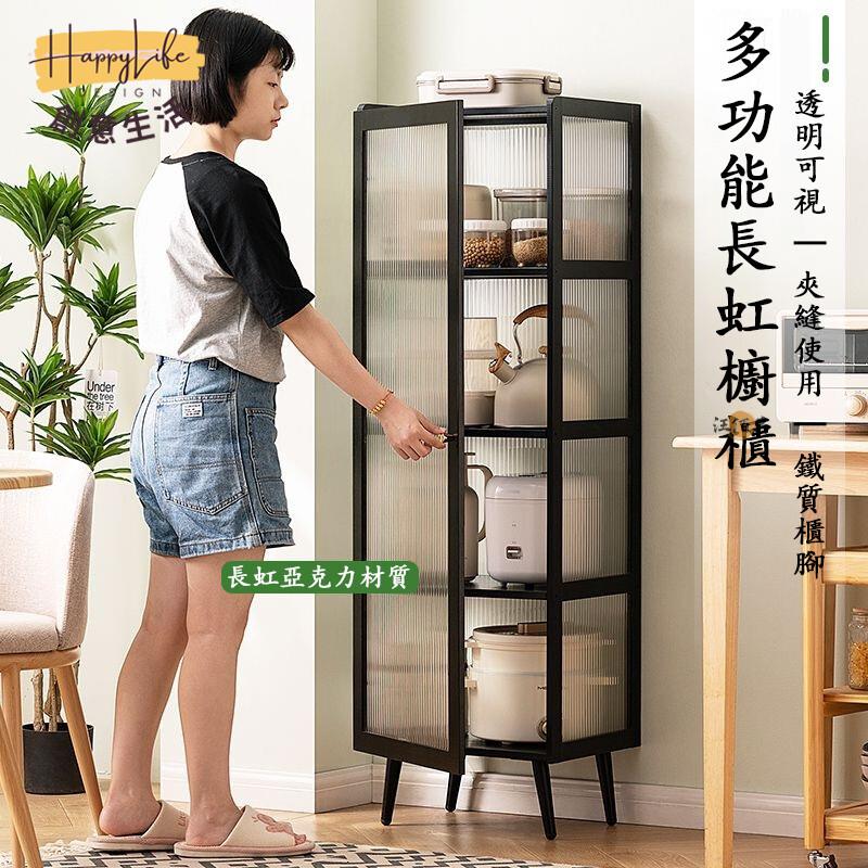 特惠/店長優選 【宅配免運】餐邊櫃 儲物櫃 酒櫃 展示櫃 茶水櫃 櫥櫃 透明可視 廚房收納櫃 餐具櫃 客廳收納櫃 電器櫃 防塵633新店開業 全館八折起 售後保障
