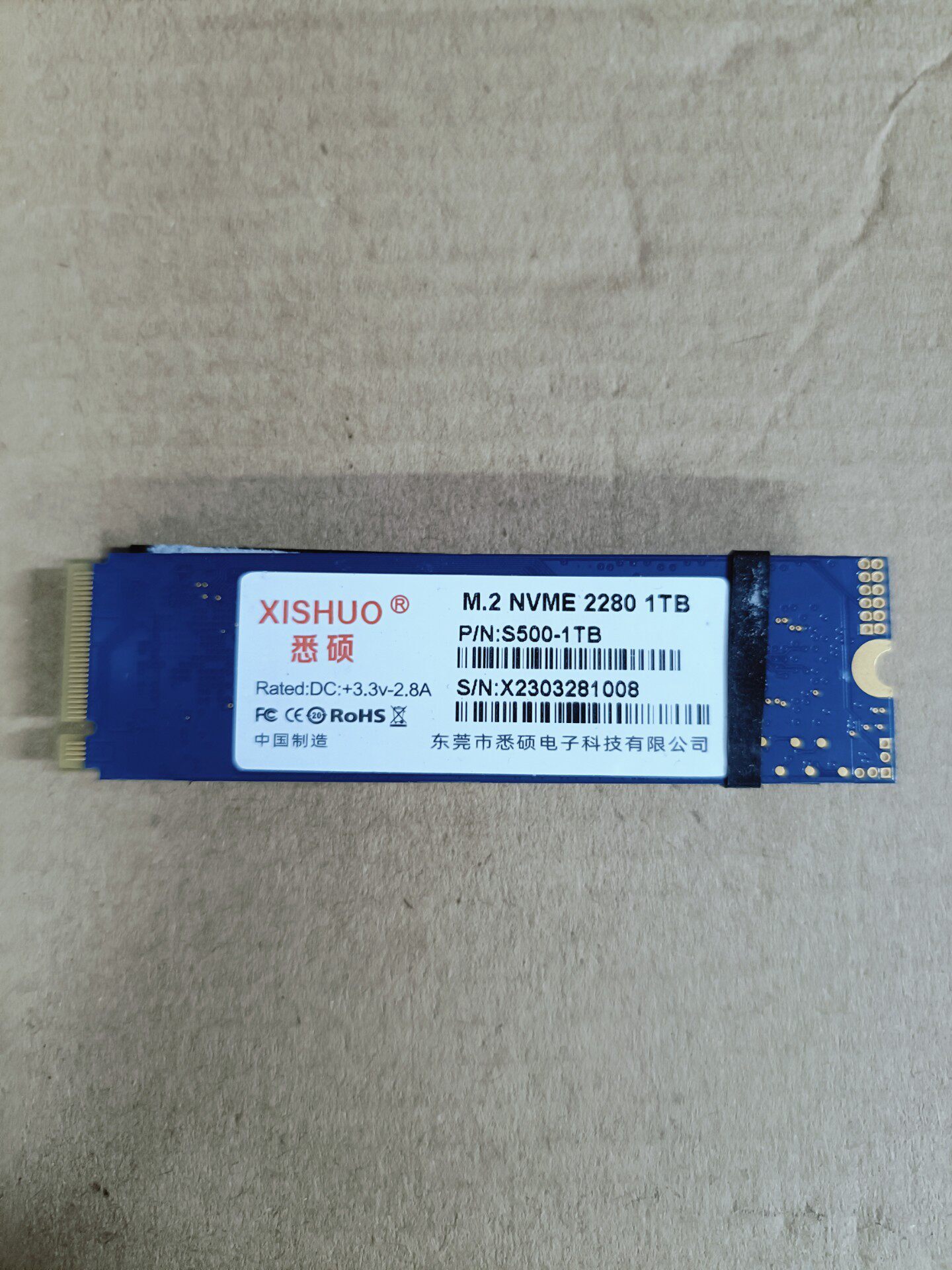 「悉碩M.2 NVME SSD S500 1TB固態硬碟 臺式機升級 讀寫快 穩定高效 二手良品」