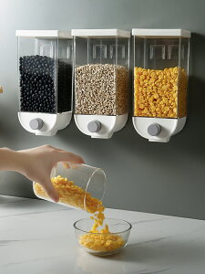 壁掛豆子五谷食品級雜糧儲物密封罐廚房用品奶粉帶蓋收納盒麥片機