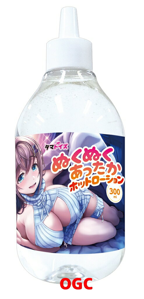 TMT。Tamatoys 溫和暖床 熱感潤滑液 300ml 情趣用品 水性 按摩油 【OGC株式會社】【本商品含有兒少不宜內容】