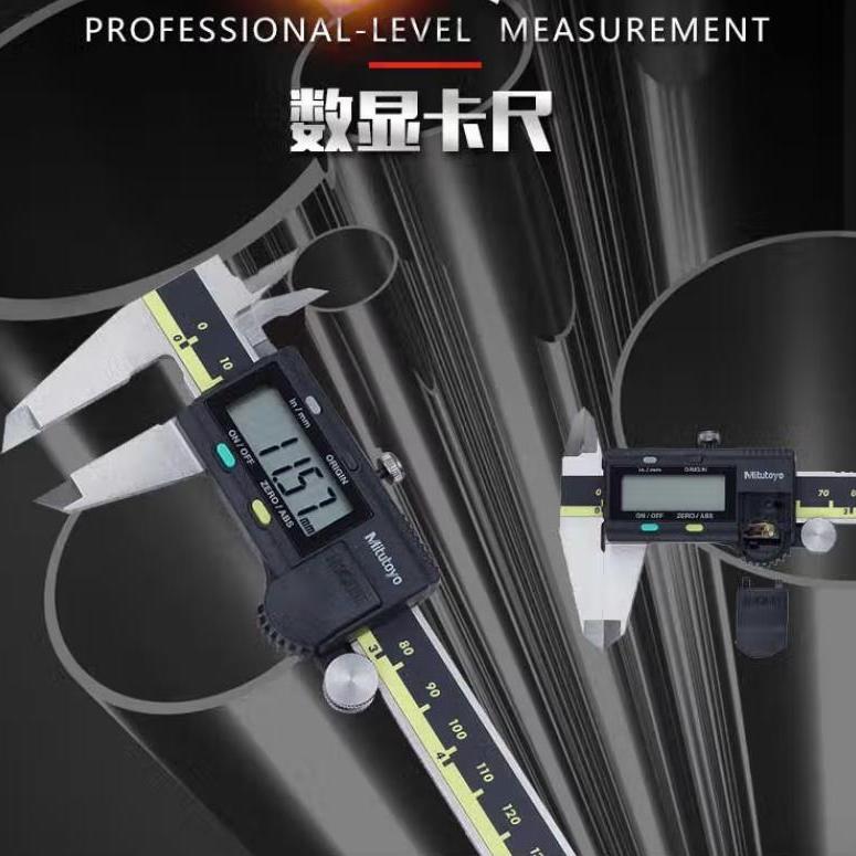 {公司貨 最低價}Mitutoyo日本三豐數顯卡尺游標卡尺三豐游標三豐卡尺小型高精度 1
