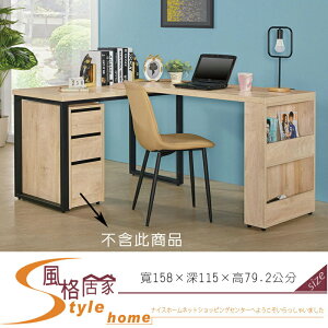 《風格居家Style》凱莉莎組合書桌/含三抽櫃 546-2-LJ