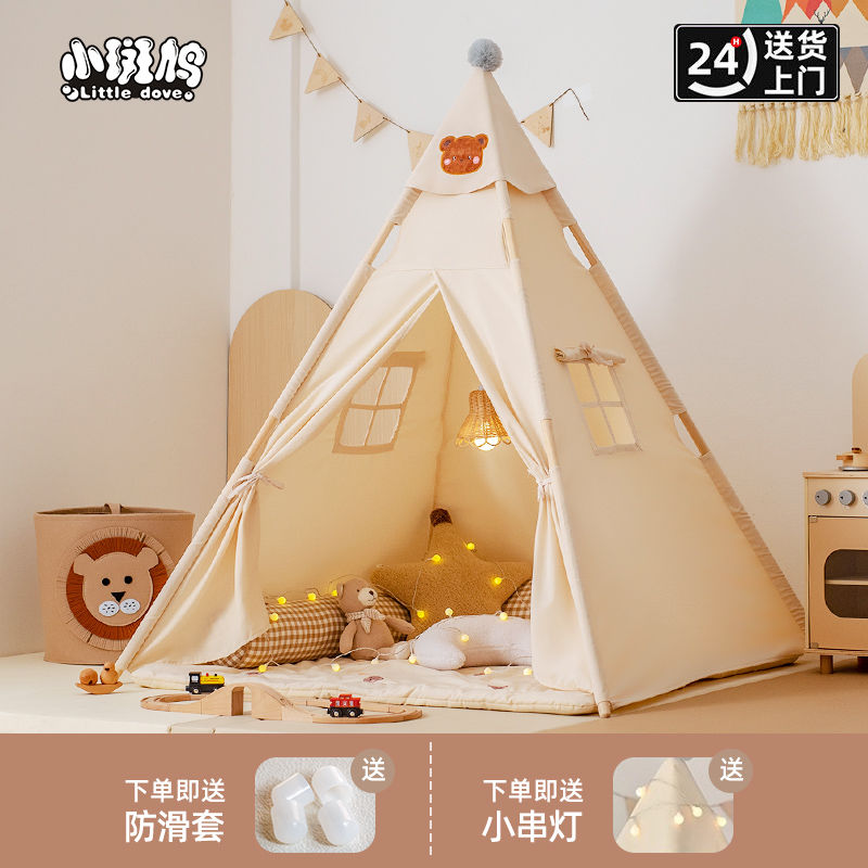 兒童帳篷 ins兒童帳篷室內印第安家用寶寶公主小房子男女孩玩具酒店遊戲屋 快速出貨