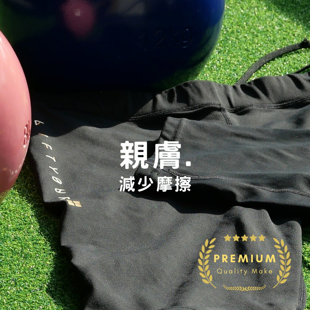 運動醫學 運動員推薦  膠原蛋白 中性運動短束褲 2