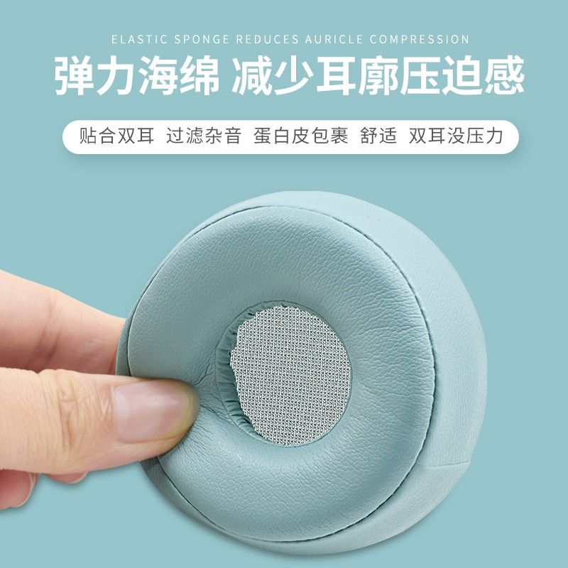 Sony/索尼WH-H800耳罩藍牙耳機套戴式海綿套配件耳機頭梁皮保護套 d7141