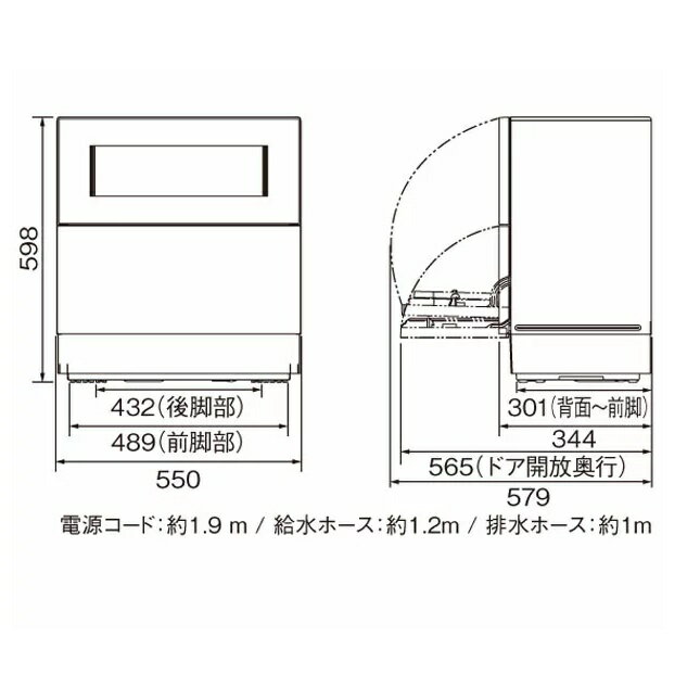 APP下單回饋8%】Panasonic NP-TZ300 除菌除臭洗碗機4-5人份含稅空運TH4