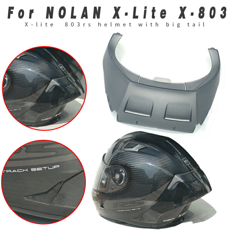 適用於 NOLAN X-Lite X-803 X-803RS X-Lite 803RS 頭盔擾流板配件的摩托車後飾頭盔擾