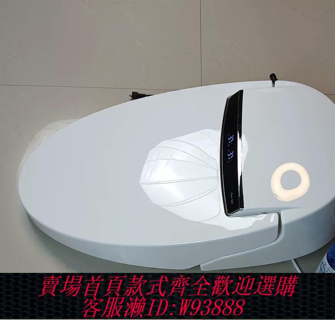 {臺灣公司貨 可打統編}全新智慧馬桶蓋板通用型全自動座便器多功能智慧蓋板家用