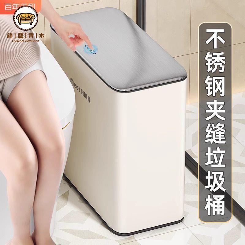 【限時優惠】不鏽鋼垃圾桶 雙層防臭 腳踏式設計 家用辦公室適用水天按壓式不銹鋼 垃圾桶 衛生間廁所帶蓋夾縫紙桶 臥室廚房大容量免運 工廠直銷 開立發票j227