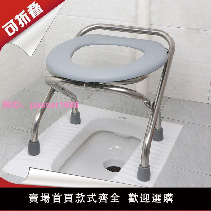 坐便椅老人孕婦坐便器折疊廁所椅家用座便器如廁神器不銹鋼坐便椅