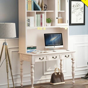 全純實木臥室書房美式輕奢現代書桌書柜書架組合學習桌家用工作臺