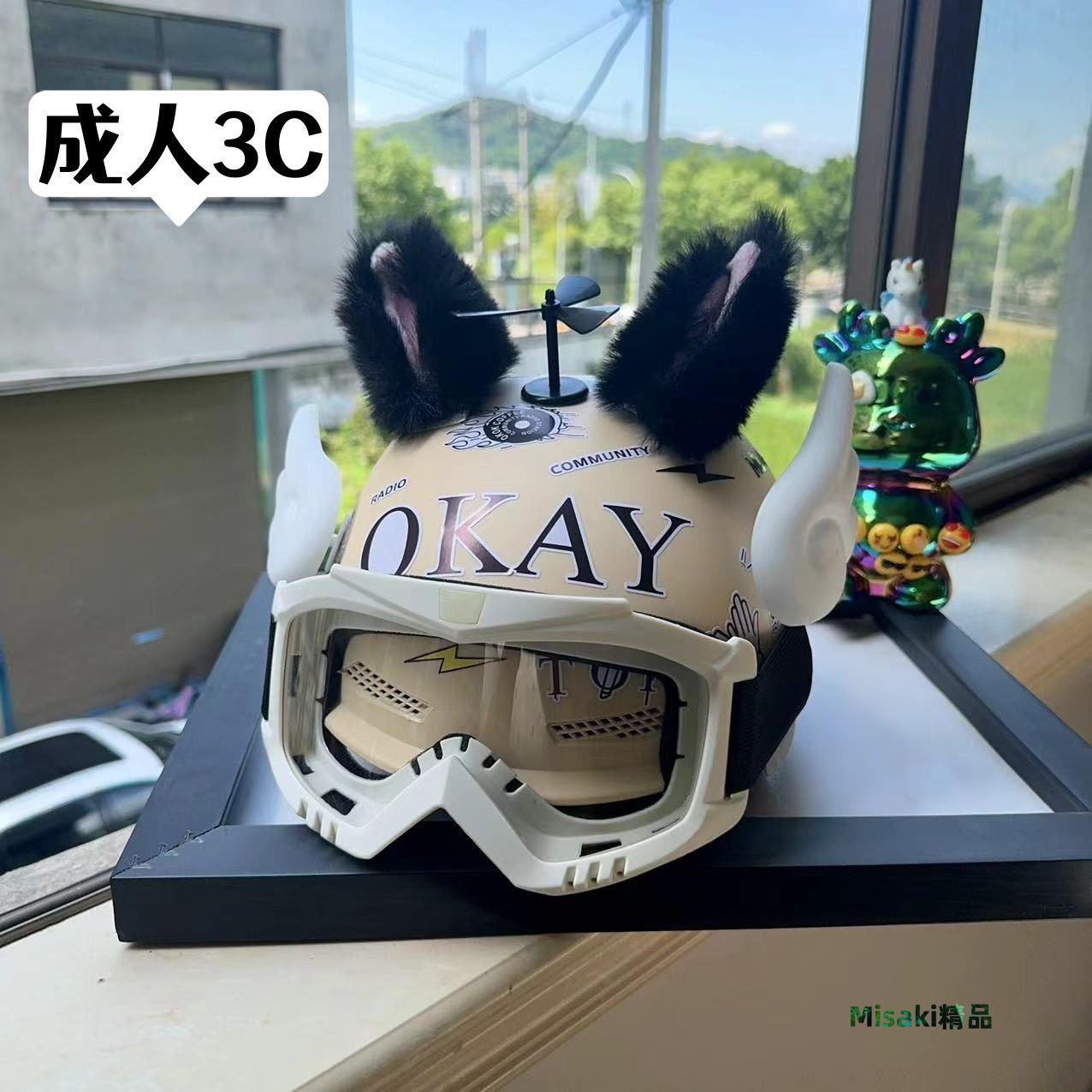 成人復古可愛哈雷頭盔電動車摩托車騎行四季通用正品超輕安全帽 Misaki精品