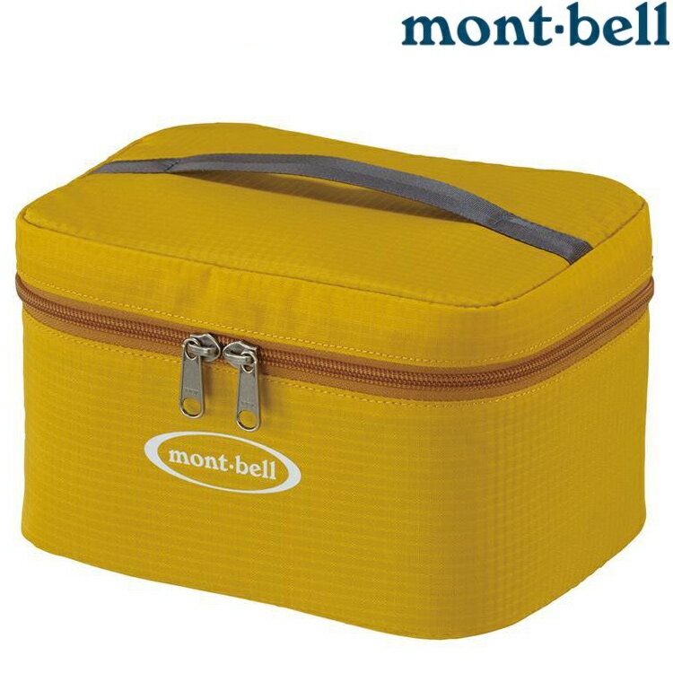 Mont-Bell Cooler Box 4L 保冷箱/保冷袋 1124239 MST 芥末黃