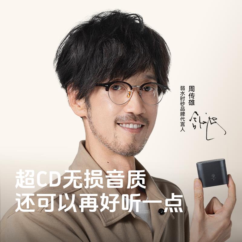 弱水時砂earfree i5耳機2025新款官方正品入耳式主動降噪耳機