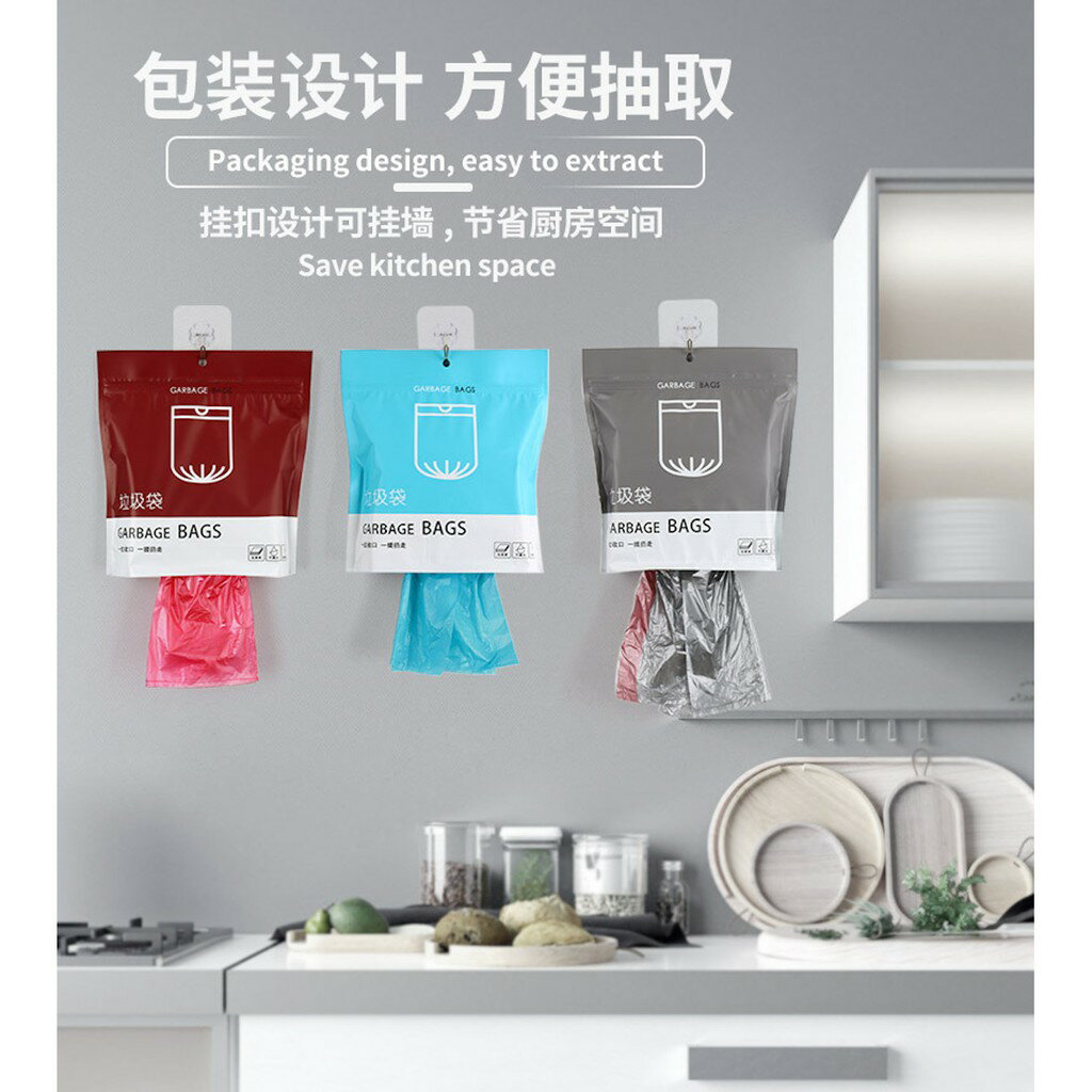 ISONA 4卷組45x50 加厚1絲PE手提式垃圾袋 手提垃圾袋 束口垃圾袋 車上垃圾袋 抽繩垃圾袋 拉繩垃圾袋 3