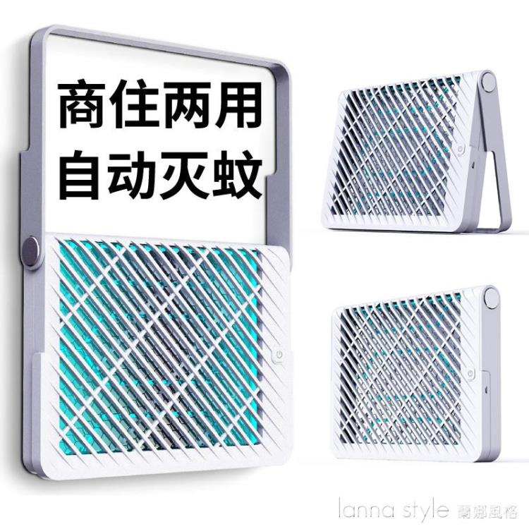 2022滅蚊燈電擊式驅蚊燈家用室外物理驅蚊器USB充電