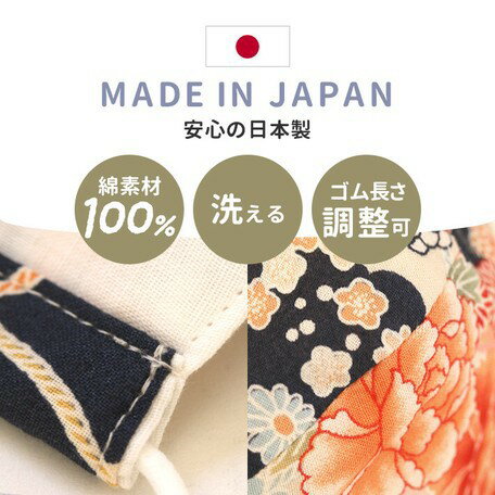 日本 🇯🇵 namioto 純手工純棉雙層口罩 3D 立體口罩 Mari圖案 防曬吸汗 口罩【APP滿額下單10%點數(單一帳號最高5000點)】2/28止 1