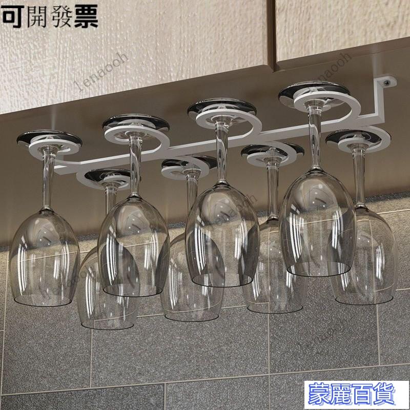 超便宜【免運】紅酒杯架懸掛倒掛歐式傢用酒杯架高腳杯架酒吧酒杯架葡萄酒架擺件 快速出貨