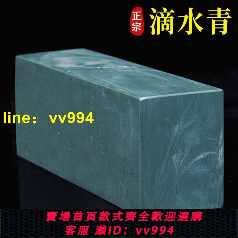 ✔️~熱銷 大號滴水青天然家用菜刀磨刀石細磨漿石開刃粗磨磨刀神器油石磨石