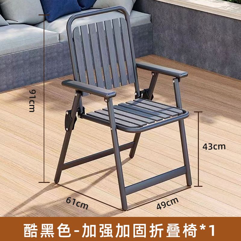 庭院休閒桌椅 【內外兩用】陽臺休閑折疊椅庭院花園奶茶店擺攤鐵藝塑膠便攜室外擺攤桌椅戶外LL0092公司貨