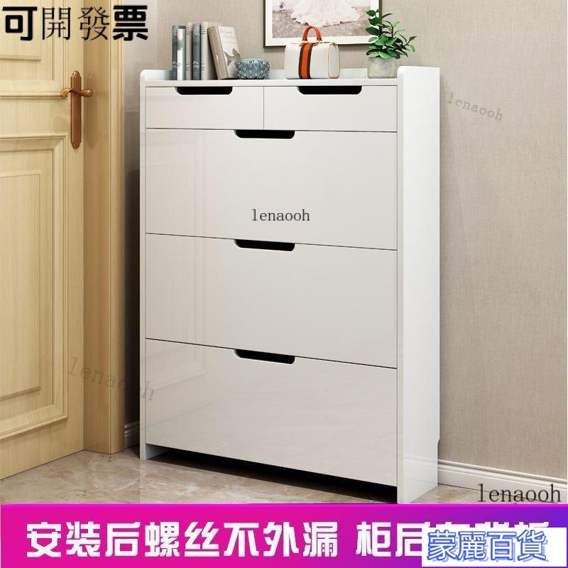 附發票 工廠特價-【現貨】鞋櫃小戶型薄17簡約現代窄門廳櫃大容量經濟型省空間簡易翻鬥AA0704