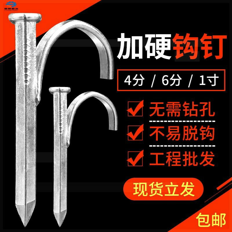 加厚ppr水管釘勾固定鋼釘管夾管卡電線卡扣pvc管固定釘線卡子外墻
