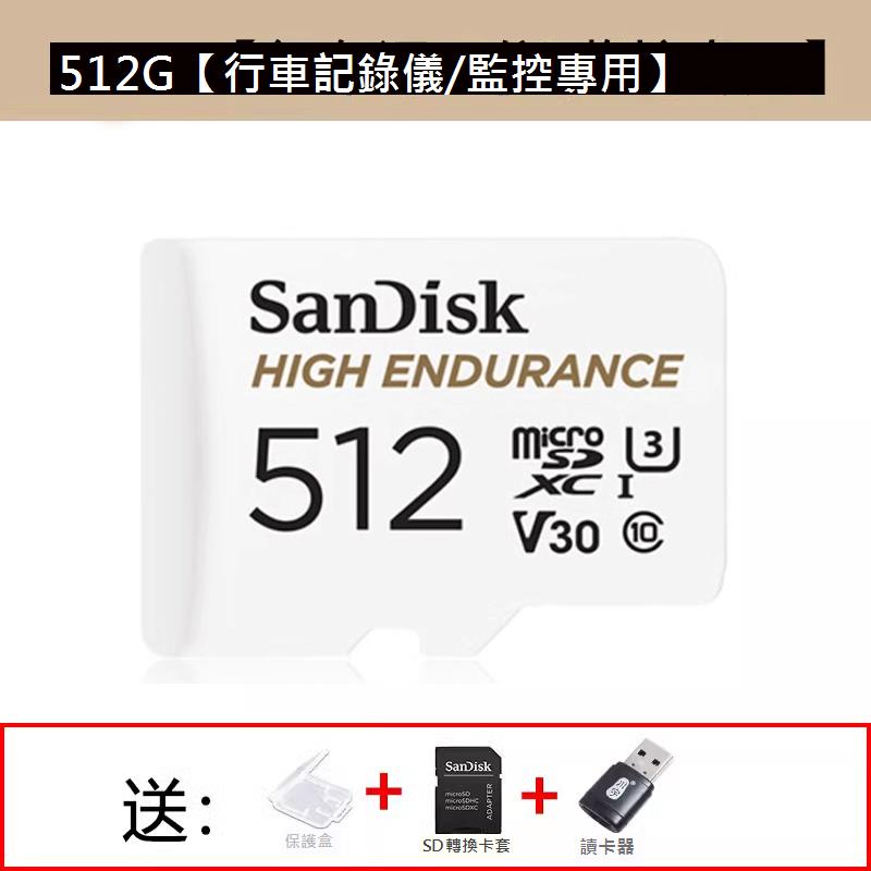 SanDisk SD Extreme microsd 內存卡128g高速sd卡行車記錄儀監控攝像頭存儲卡tf卡512g