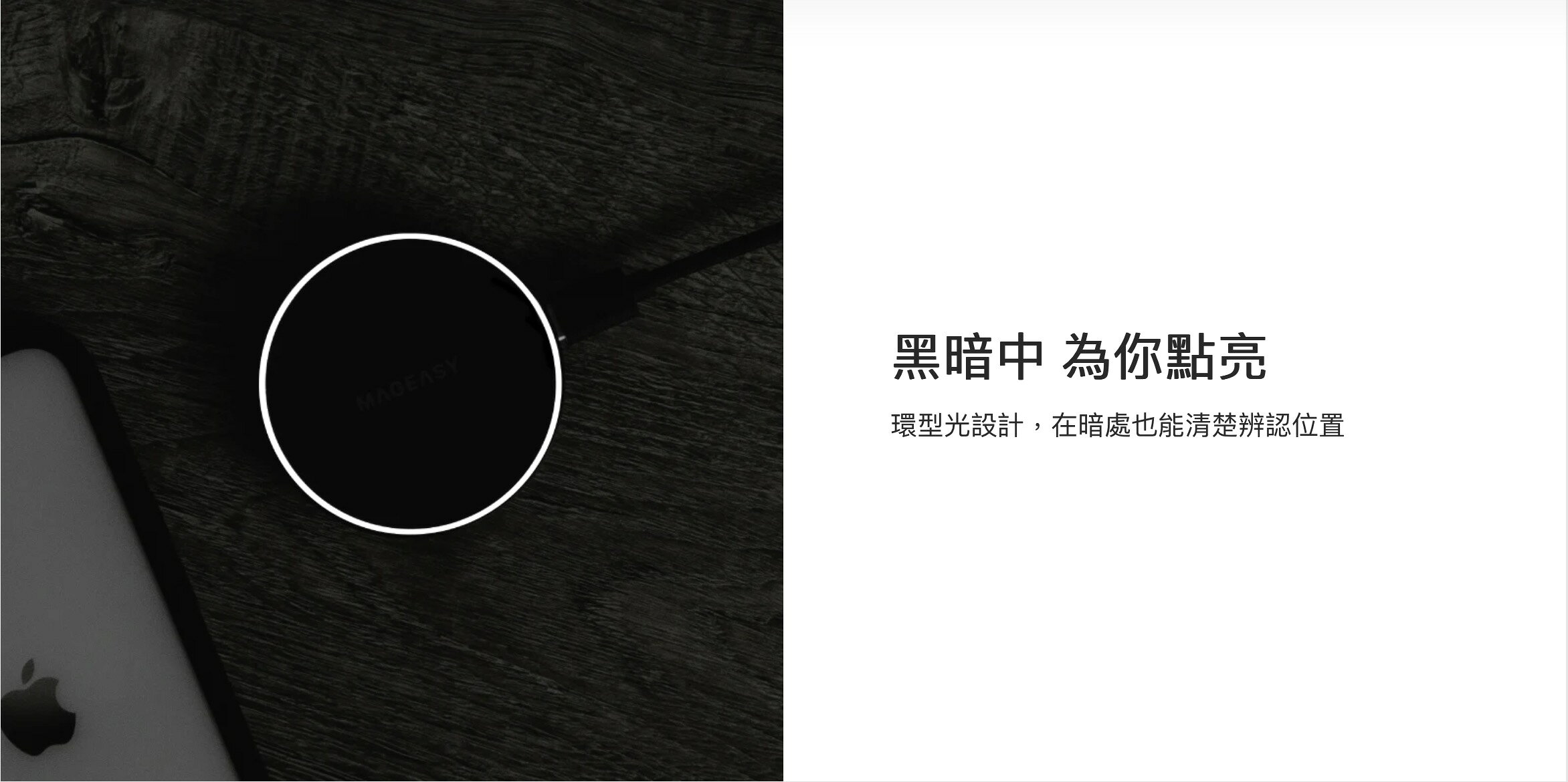 MAGEASY 魚骨牌 MAGPAD 立架 磁吸 無線 充電器  magsafe 適用 iphone 12 13 14 8