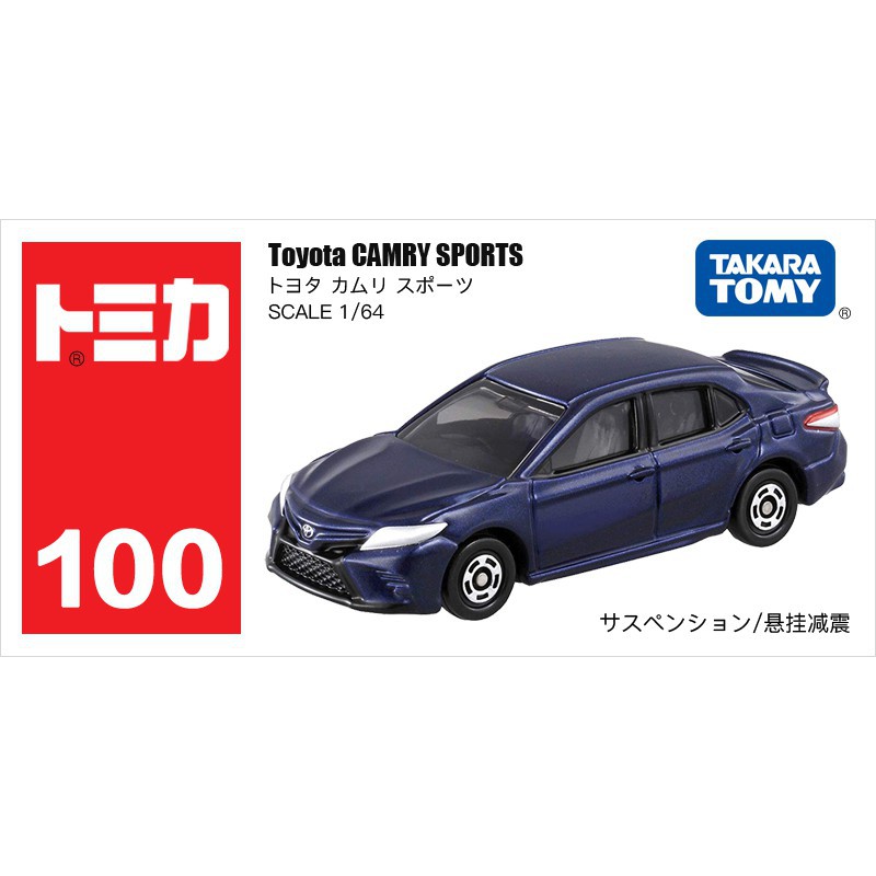Toyota Camry Sports, Tomica No.100 diecast model car