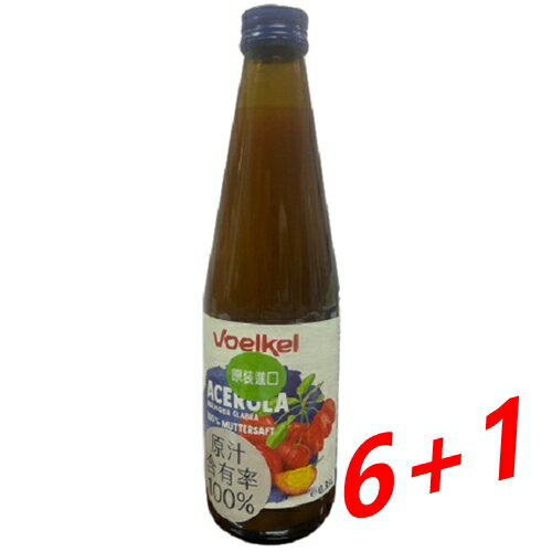 (買6送1)Voelkel 維可 西印度酸櫻桃汁 330ml/瓶 demeter認證(效期至2024.07.18)出清