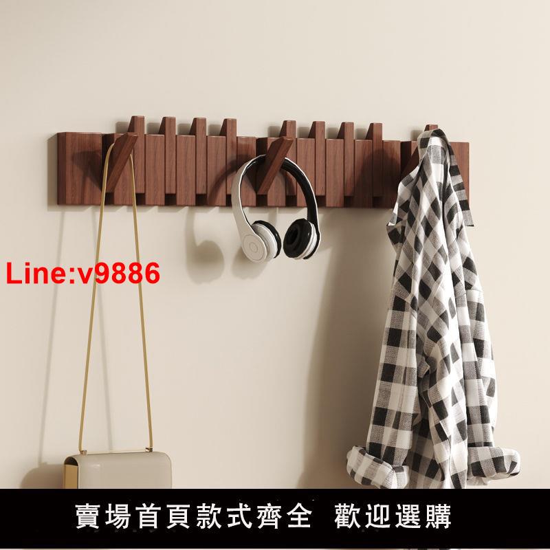 【臺灣公司 超低價】北歐鋼琴掛衣架墻上壁掛門後掛衣鉤玄關掛鉤臥室實木衣帽架客廳