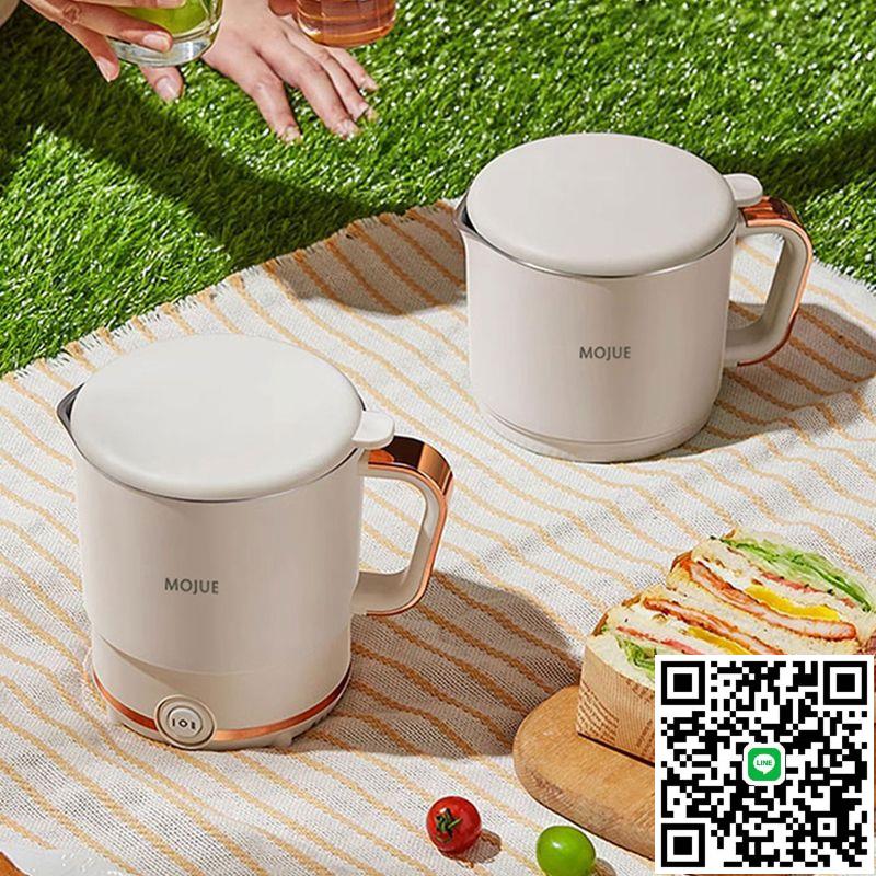 110v220v便攜式燒水壺旅行出差不銹鋼電熱燒水杯多功能折疊電煮鍋