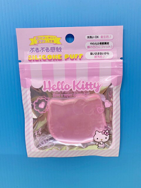 【震撼精品百貨】Hello Kitty 凱蒂貓 KITTY矽膠粉撲-粉#02107 震撼日式精品百貨
