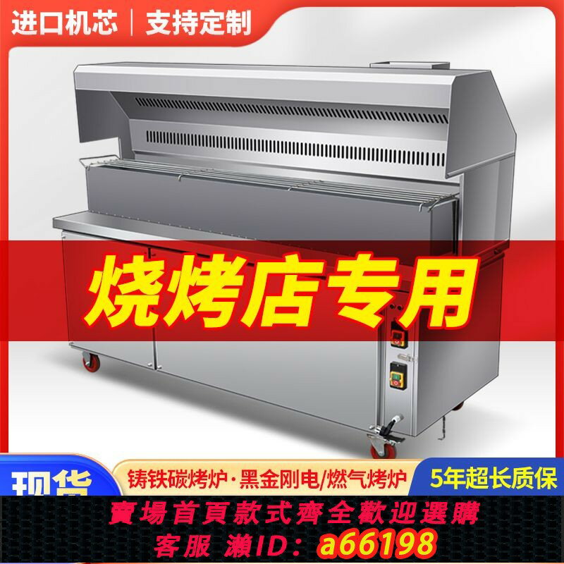 【臺灣公司 可開發票】商用擺攤無煙燒烤車環保擺攤可移動燒烤車油煙凈化器燒烤爐燒烤架
