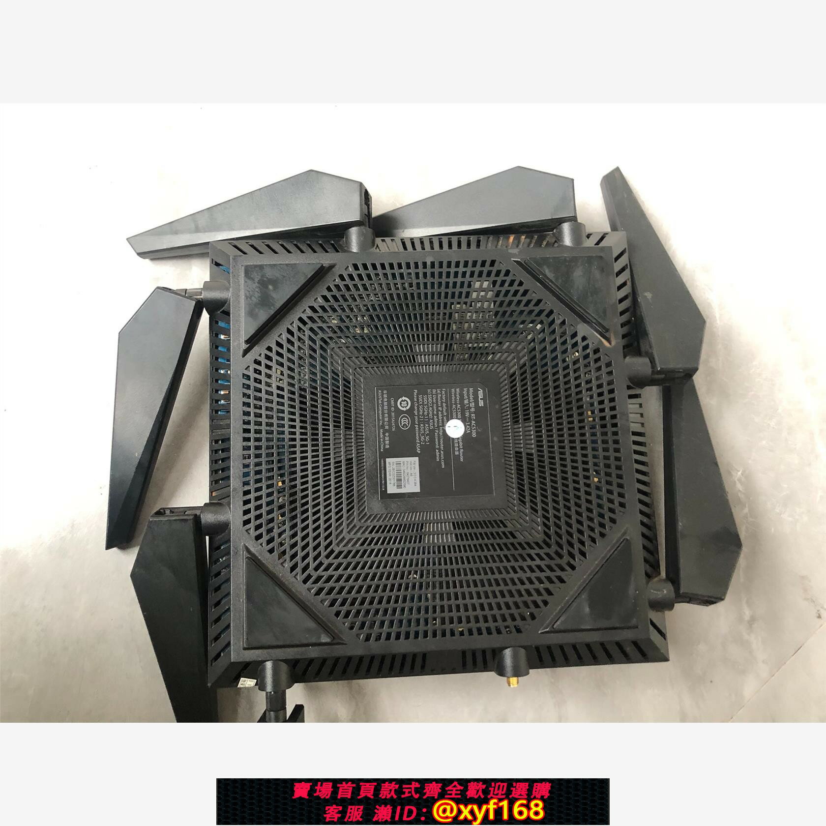 {保固一年 可打統編}ASUS/華碩華RT-AC5300高速智慧三頻無線路由器ac，議價商品