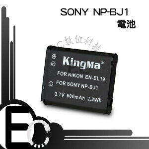 【EC數位】Sony NP-BJ1 BJ1 防爆電池 高容量電池 電池 相機電池