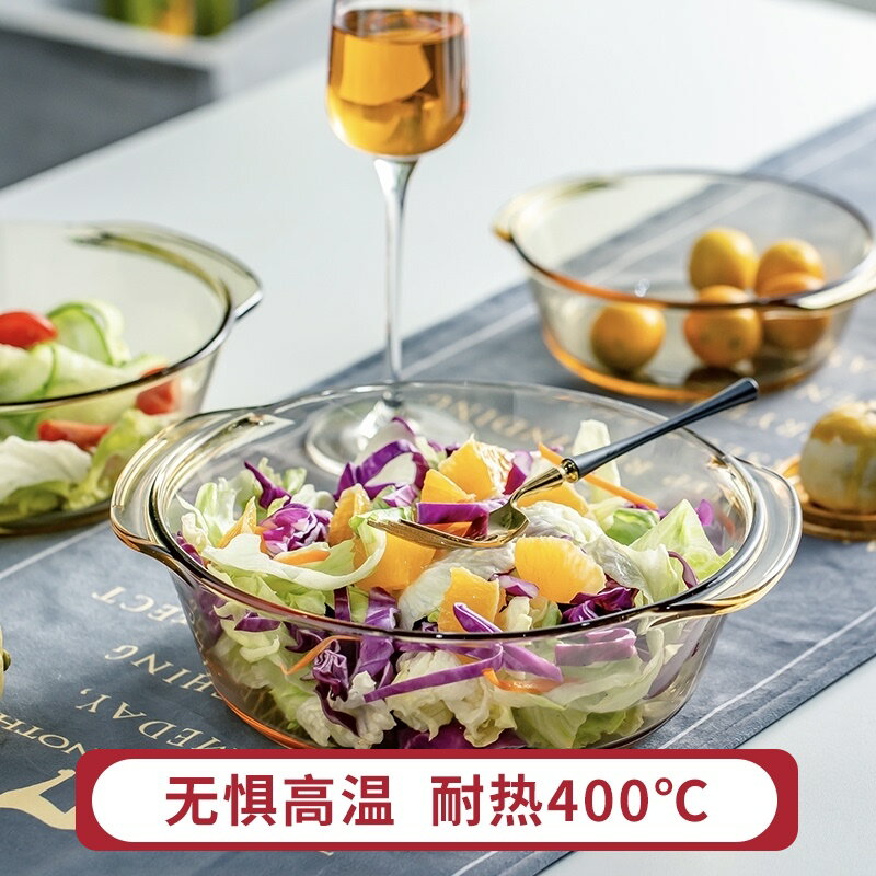 透明耐熱玻璃碗茶色飯碗水果沙拉碗大號泡麵碗微波爐烤箱專用湯碗