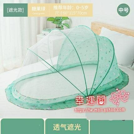 兒童蚊帳 可折疊小兒童床小孩兒童罩嬰幼兒無底床上通用T