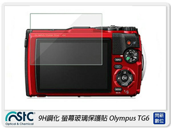 ☆閃新☆STC 9H鋼化 螢幕玻璃保護貼 Olympus TG6 TG-6 TG7 TG-7保護貼【APP下單4%點數回饋】