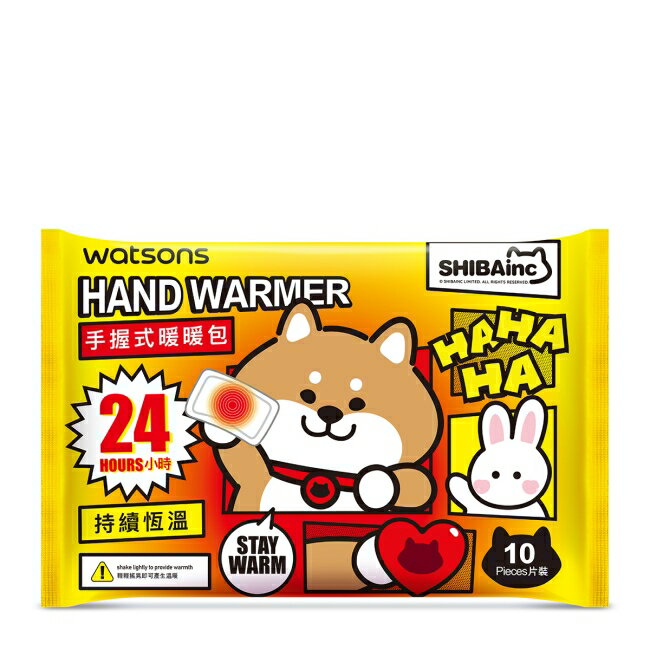 網購推薦-抗寒升溫