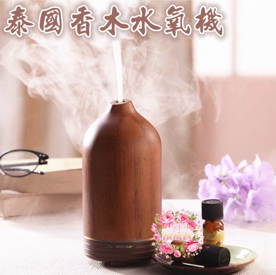 朵莉小舖 精品泰國木質負離子噴霧水氧機(可定時)【單機超低價只要1680超商免運】間歇噴霧/暖黃光夜燈/除臭去味