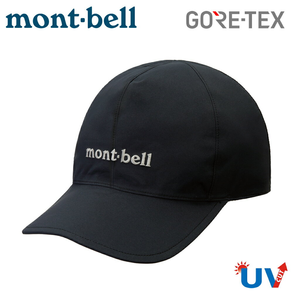 Mont Bell Gore Tex 購物比價 21年04月價格推薦 Findprice 價格網
