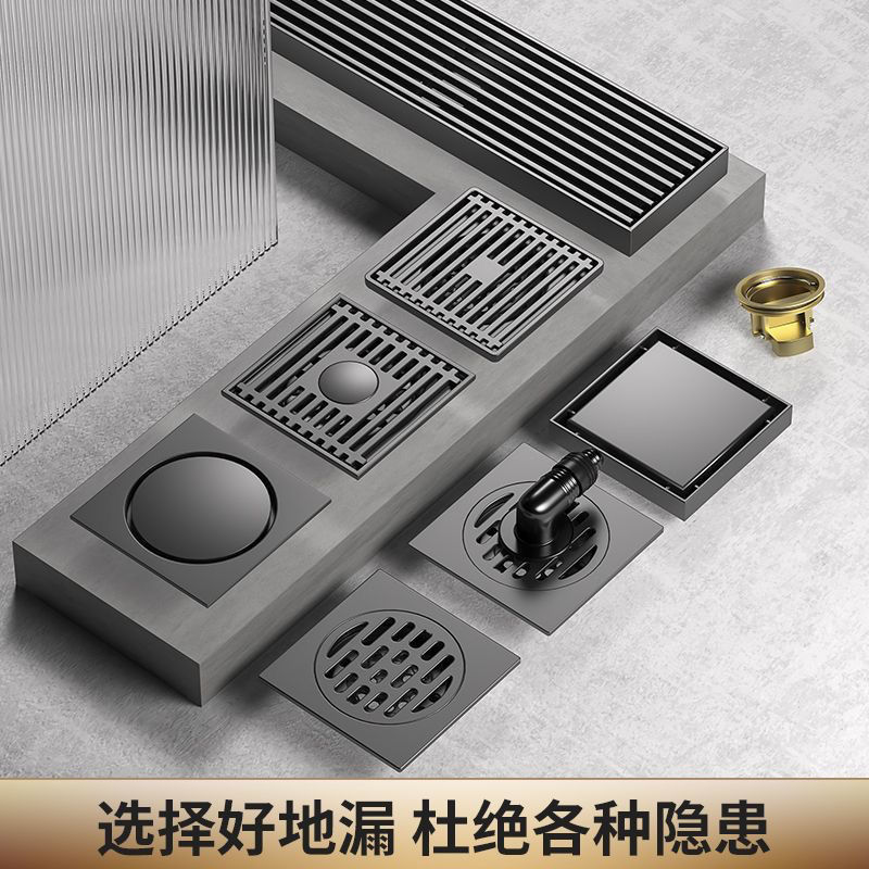 免運 地漏 落水頭 防臭地漏 地漏芯 水孔蓋 集水槽 排水孔座槍灰色不銹鋼地漏全銅芯洗衣機雙用地漏衛生間地漏防臭方形地漏特惠/開立發票Z1010