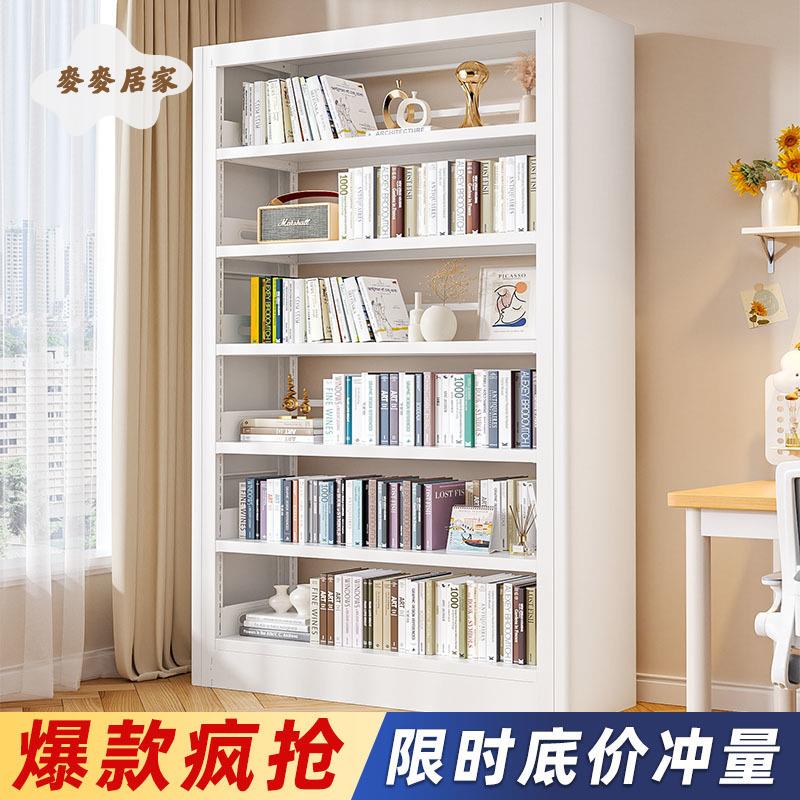 加厚鋼制書架家用圖書館書架多層兒童收納架落地 置物架 客廳簡約櫃[DD0426005]