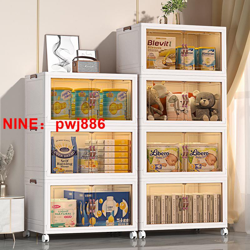 [台灣公司貨 可開發票]免安裝折疊收納柜子置物柜家用寶寶兒童整理衣服玩具儲物柜零食柜