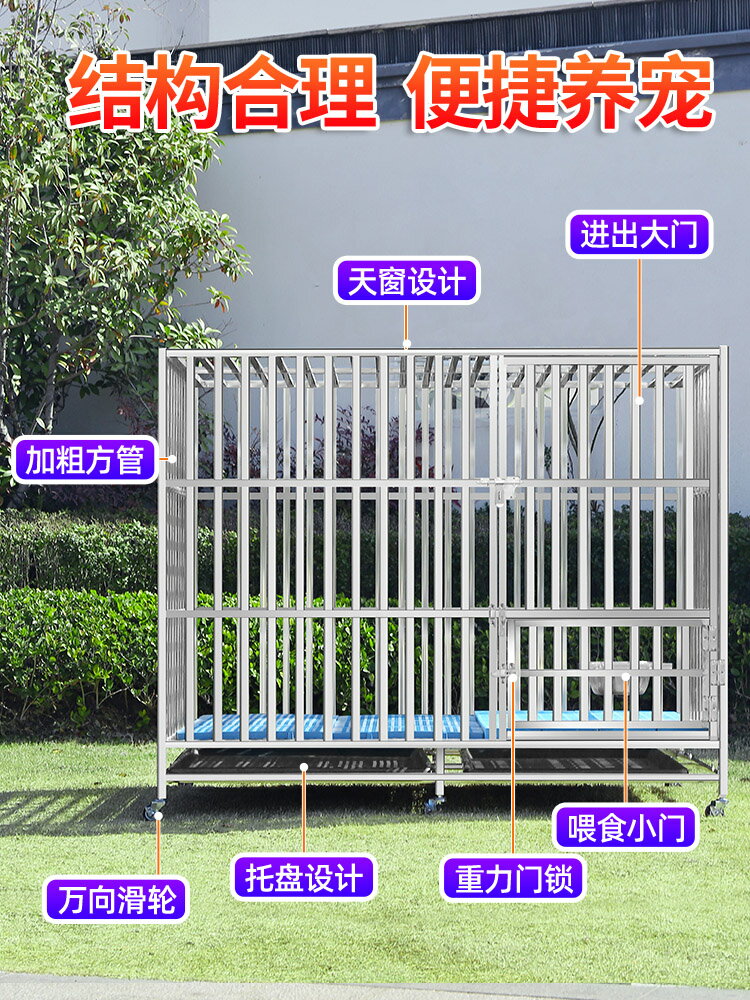 【超多款式咨詢客服】304不銹鋼狗籠大型中型犬狗籠子室內小型折疊帶廁所寵物金毛狗窩 3