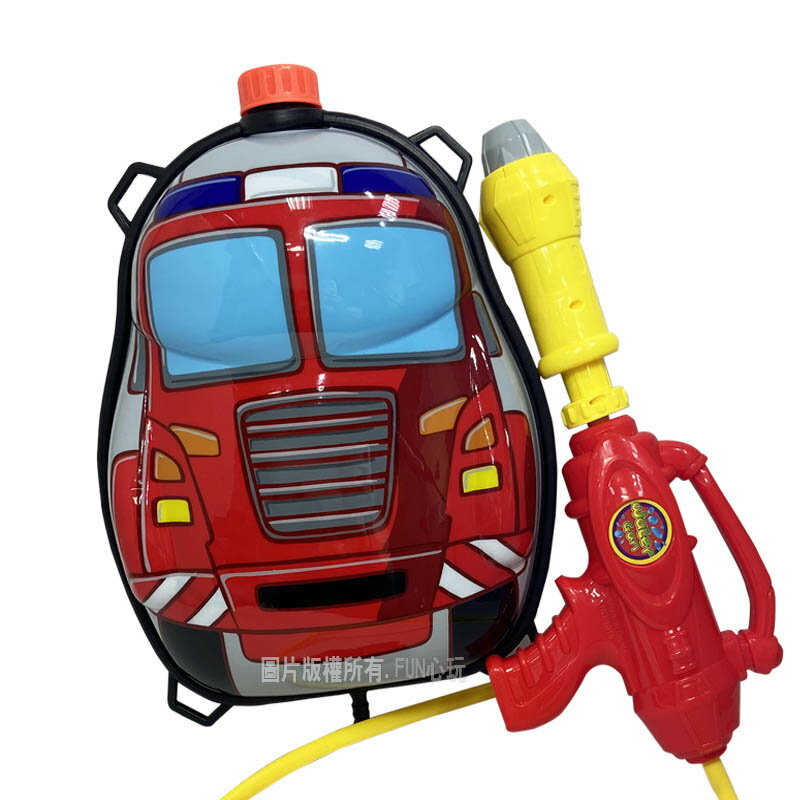 【FUN心玩】消防車背包水槍 消防車造型 背包款 抽拉水槍 消暑玩具 消防車 兒童背包 大容量 海邊 戲水 戶外