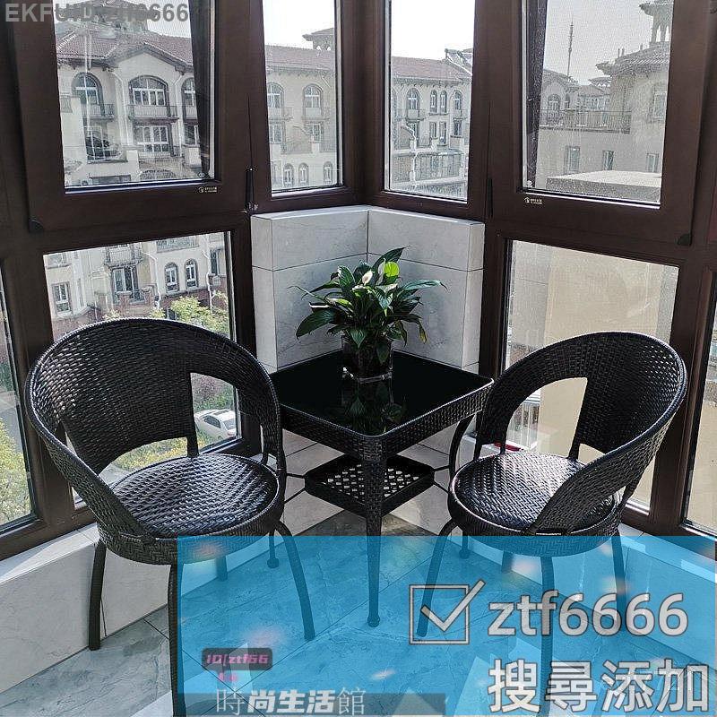 【陽臺桌】戶外藤椅三件套單人茶桌傢用滕椅靠背休閒庭院陽臺小桌椅茶幾組閤咖啡桌野營 野餐 露營 SXV6
