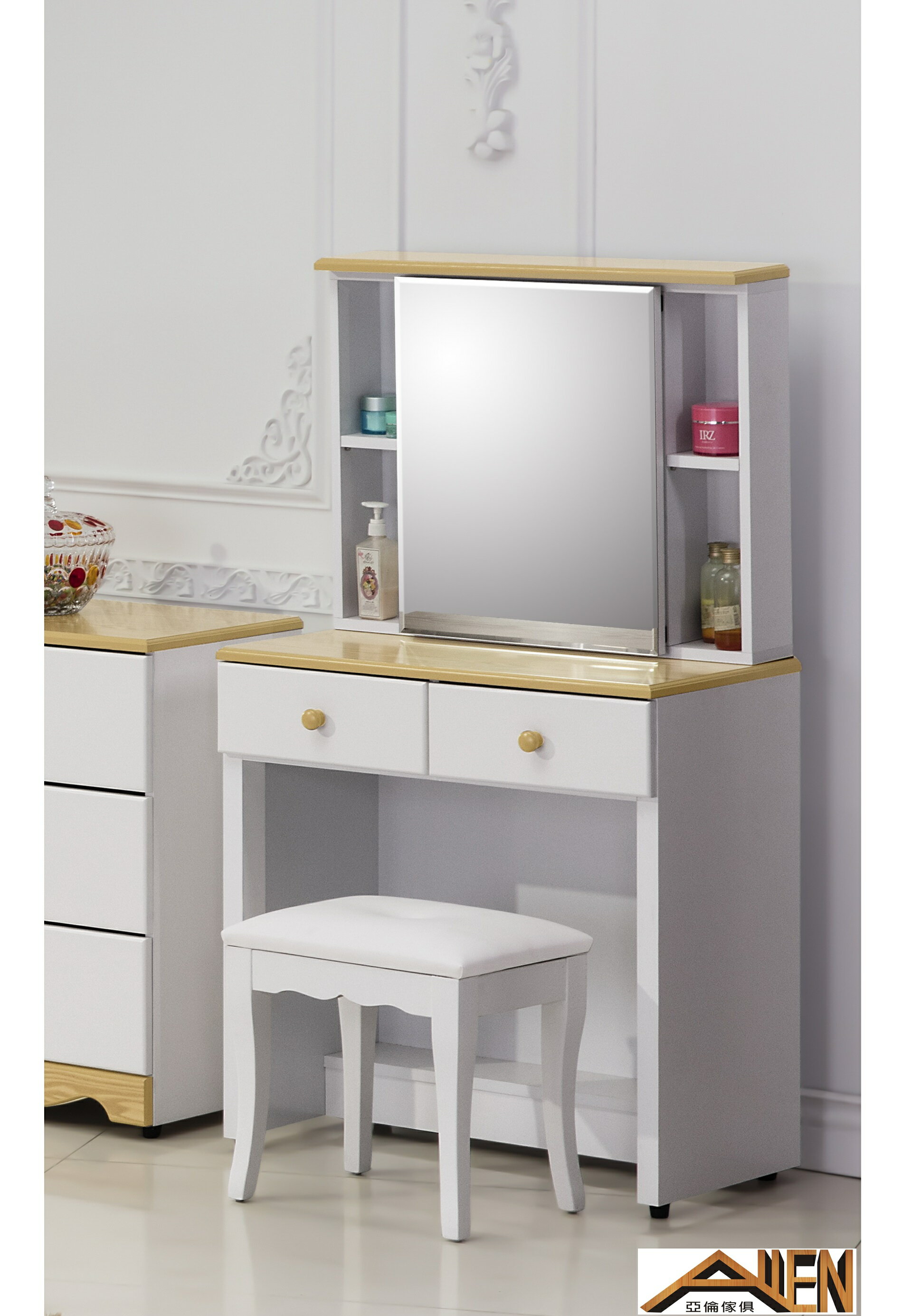 亞倫傢俱*雅格絲白色2.5尺鏡台組