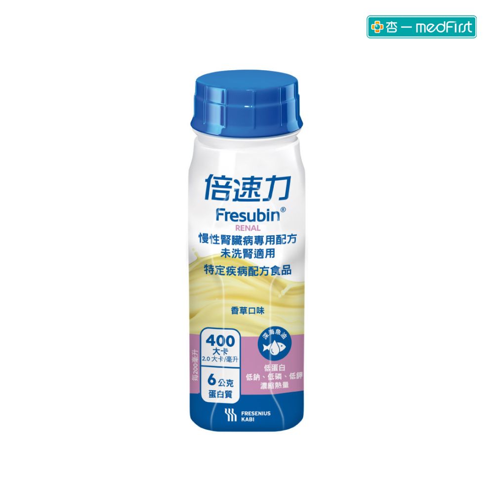[送2罐]倍速力 慢性腎臟病配方 未洗腎適用 (200ml/24瓶/箱) 【杏一】